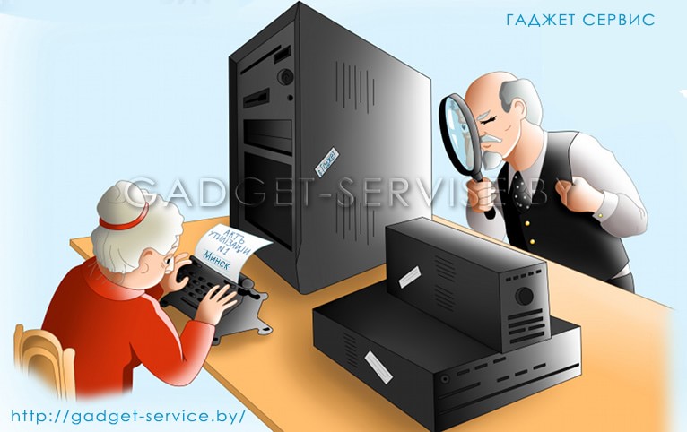 Проведение экспертизы - списание компьютерной техники в Минске